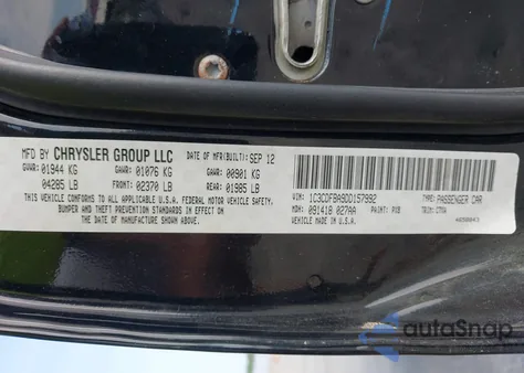 2013 Dodge Dart Rallye из США, поврежденный, VIN 1C3CDFBA9DD157992